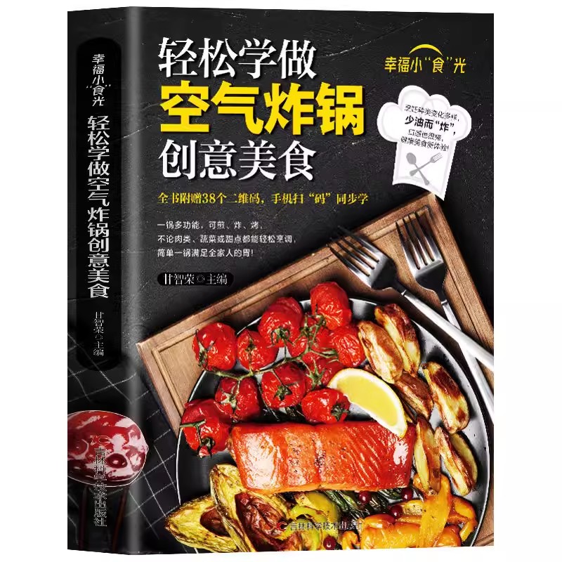 Zelfgemaakte Boeken Chinese Ko - Healthy Snacks Food recensie en prijs